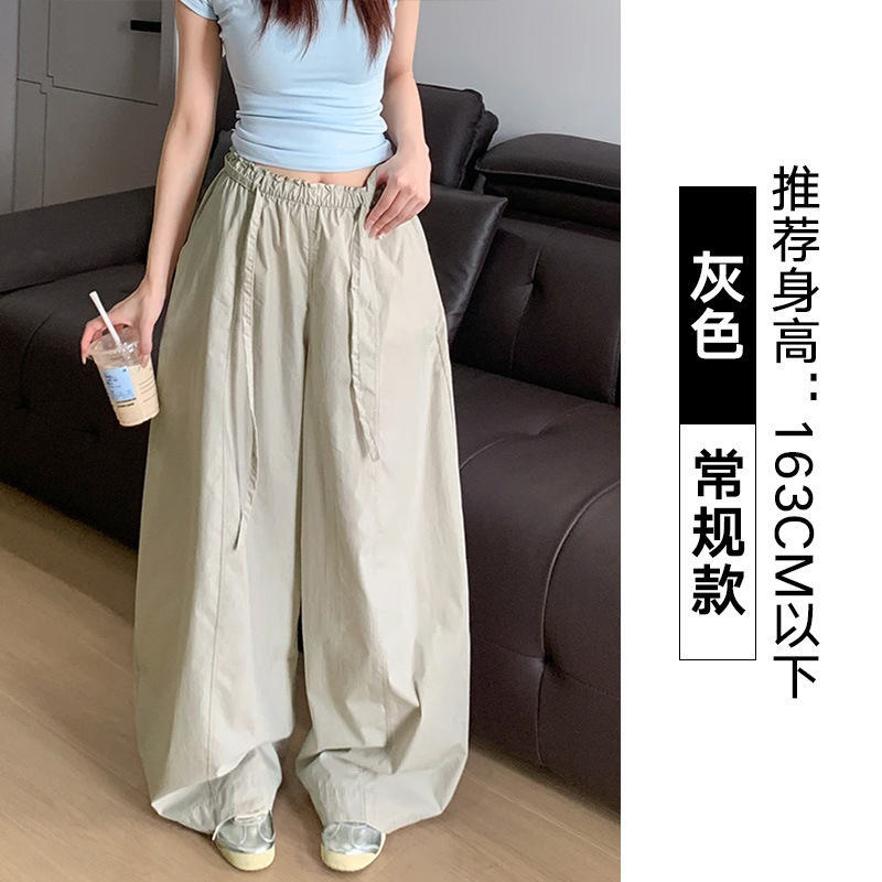 正版不缩水韩系挺阔弯刀空气裤女新款百搭显瘦木耳边休闲阔腿裤|undefined