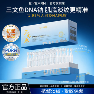���������~DNA�c���ĝ���o���wܛ�ܴΒ����AҺ����Ժͬ��Β���