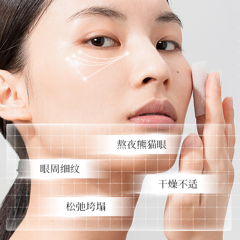 Whsa氷晶は目の目のケアを引き締めて肌のメーカーの卸売りを保護します。|undefined