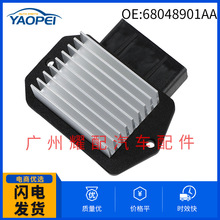 68048901AA�m��2009-2019����RAM�������R��HVAC���L�C늙C�����