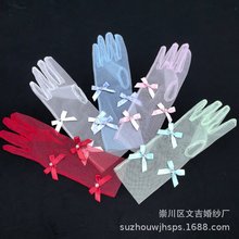 儿童新款婚纱手套粉色系蝴蝶结造型中长短纱手套写真摄影拍照配饰
