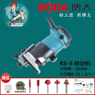 Boda R8-6 trimming machine woodworking slotting machine multifunctional aluminum plastic plate electric wood milling hole small gong engraving machine
