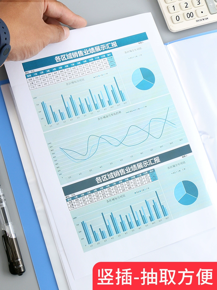 Пакет папки Чэнгуан Data Book A4 прозрачная страница Информационное хранящее книга папка файл канцелярские товары