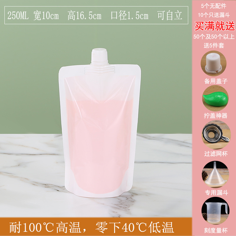 コンサートの袋に水を入れる使い捨ての柔らかい水袋の飲み物袋の携帯透明密封水袋音楽祭の神器は必ず必要です。|undefined