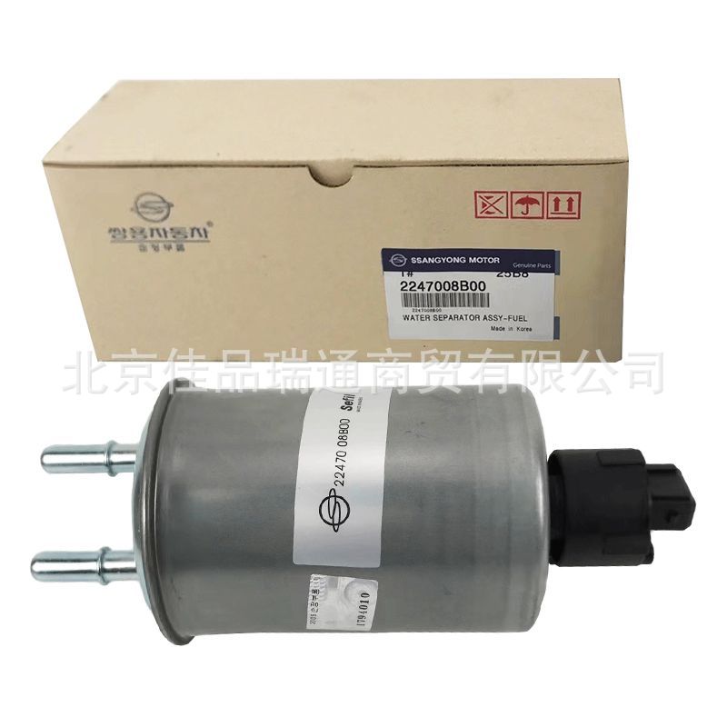 Ssanglong car accessories Aiteng enjoy Royal rester Ludi oil-water separator diesel filter 2247008b00