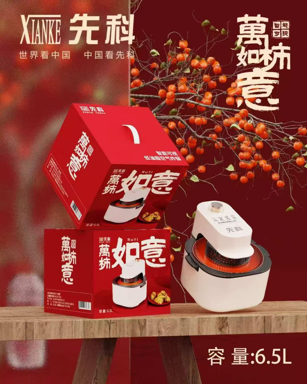 详情图