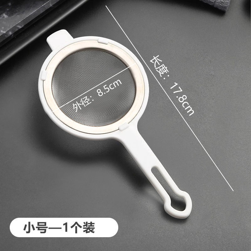 中药过滤网药渣滤网神器超细滤药器熬煎药筛子厨房漏勺汤药袋网筛|undefined