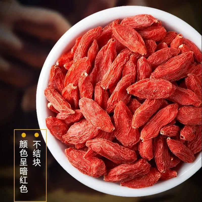 枸杞大粒1斤头茬枸杞子免洗一斤老树红苟杞茶泡水批发煲汤家用|undefined