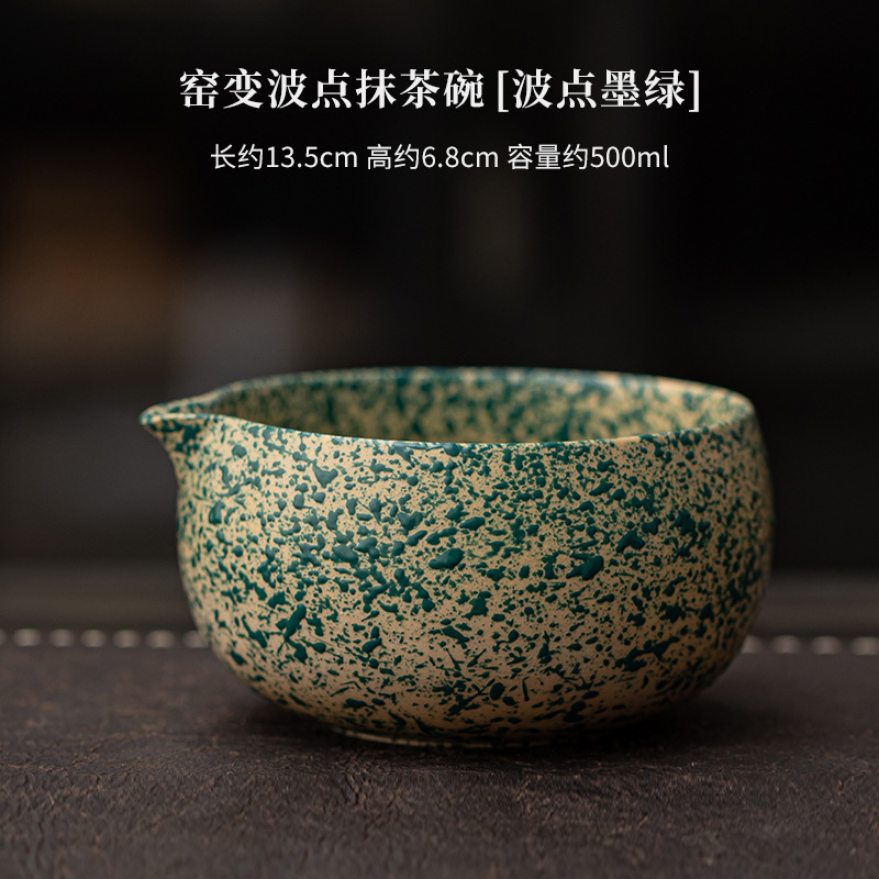 窑变波点抹茶套装四件套陶瓷尖嘴点茶碗百本立抹茶茶筅立点茶工具|undefined