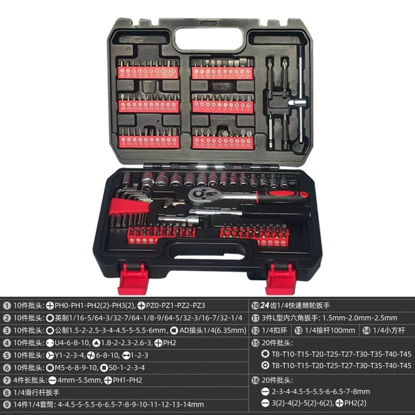 131 pieces set