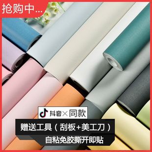 Medium Adhesive Self-adhesive Wallpaper Thickeneded PVC Waterproof Simple Japanese Style Pure Color Wallpaper Warm Bedroom Wall Stickers