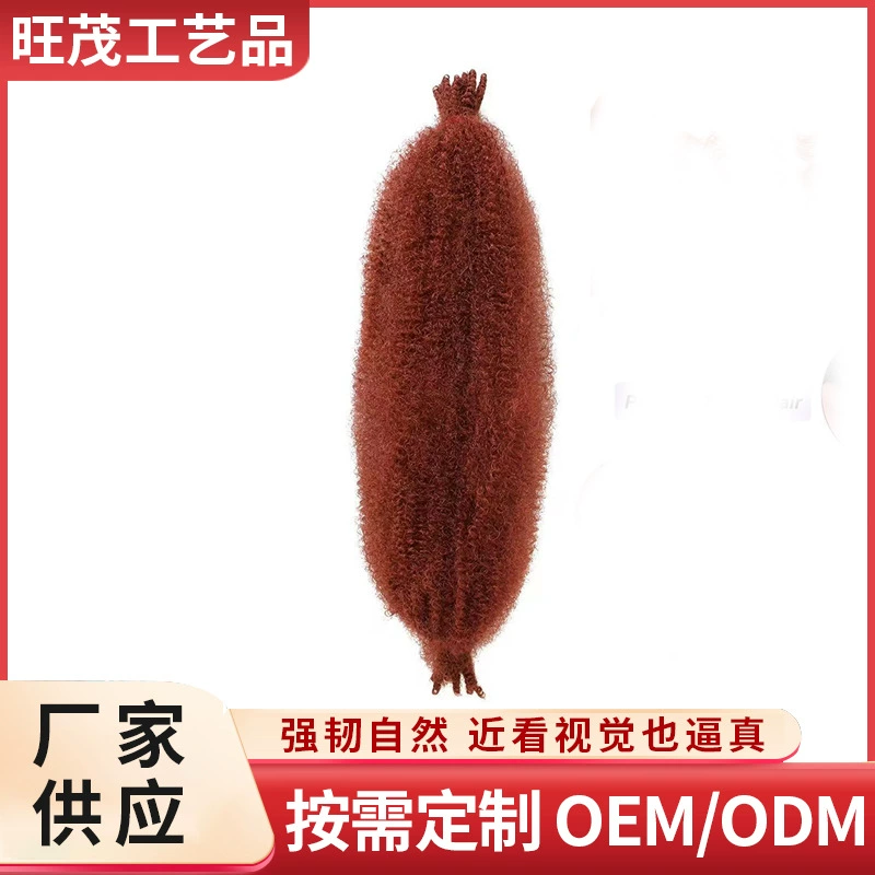 Пушистая гусеница африканских волос расширение крючком косы кудрявый оптом европейских и американских и африканских Популярных