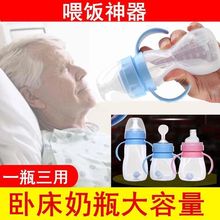 奶瓶卧床老人用的可挤压流食杯防漏带手柄老年病人硅胶流食喂食器