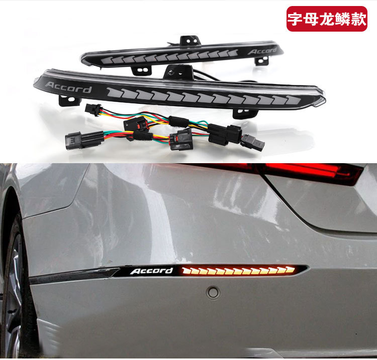Applicable to 18-22 Honda 10 generation Accord rear bumper light modification special LED brake light streamer steering taillight