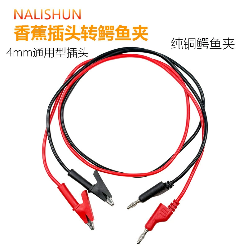 Штекер типа «банан» к зажиму типа «крокодил» с кабелем для подключения провода для проверки мощности