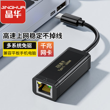 USB3.0ǧ���о��W����̫�W�W��1000M usb�DRJ45 ����ǧ�׾W��