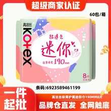 �ߝ��z�l�����������͸��O�������o���̋���190mm8Ƭ������1199