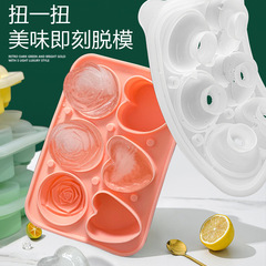 Rose Ice Sphere Mold Frozen Whiskey Rose Heart Combination Ice Tray Food Grade Silicone Home Use Ice Making Tray