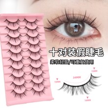 һ��10���b009С��ħ�ٽ�ë��Ȼ���Ӵ�Ӳ��3D���w�۽�ë�S�����l