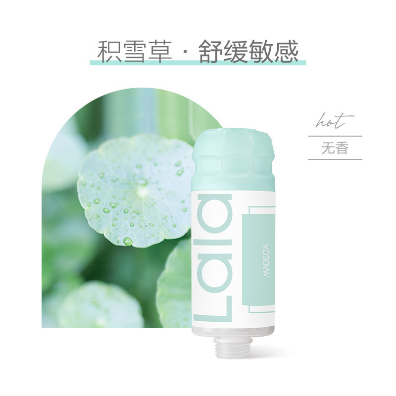 【무향료】센텔라 아시아티카