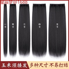 漢服ヘアエクステンション、女性用ロングストレートヘアウィッグ、ワンピースヘアエクステンション、人工毛増量、古代風ヘアスタイル