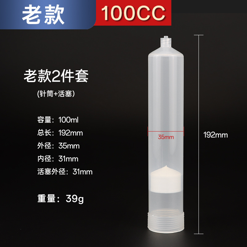 Aguja dispensadora de alta capacidad 100 / 200 / 300 / 500CC adaptador de aguja grande de boca ancha resistente a alta presión