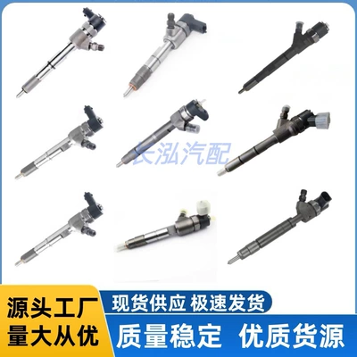 Nozzle Suitable for – Oil pump, nozzle