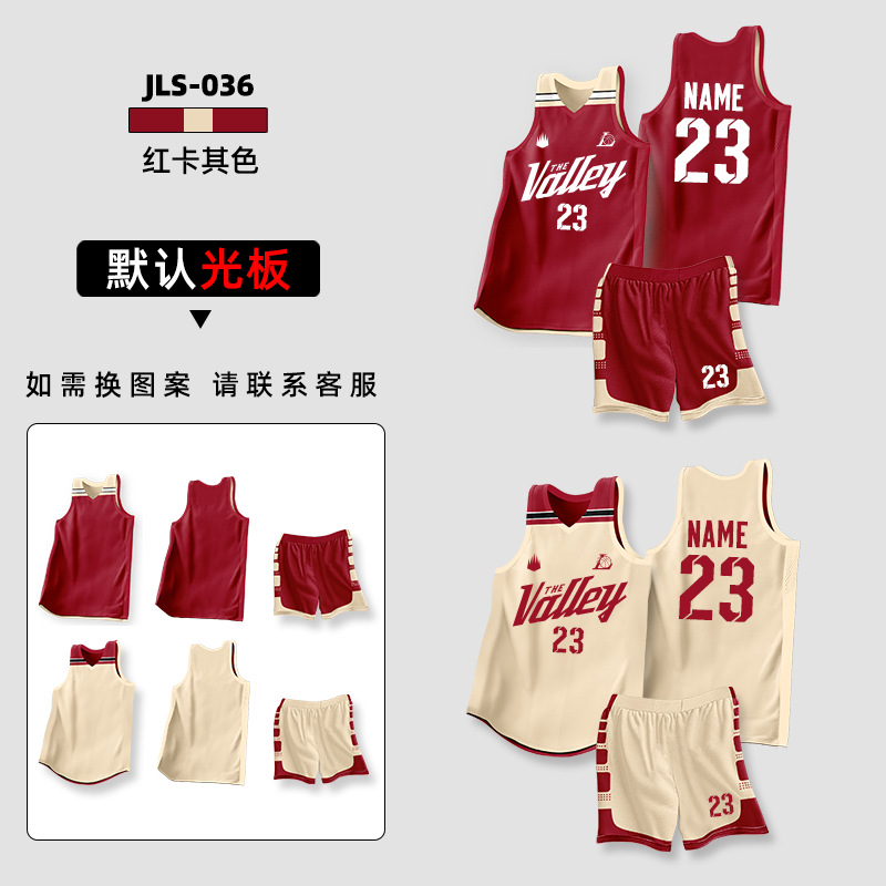 036 red khaki