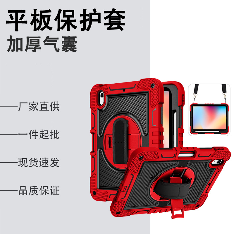 Cross-border New iPad Air4/5 Silicone Protective Case Bracket Apple Tablet Anti-drop Protective Case