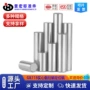实心3045m5m6m8-m12不锈钢圆柱销