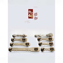 农村外院大门锁仿古锁扣链搭扣门扣门栓老式鼻子入户门四合院加厚