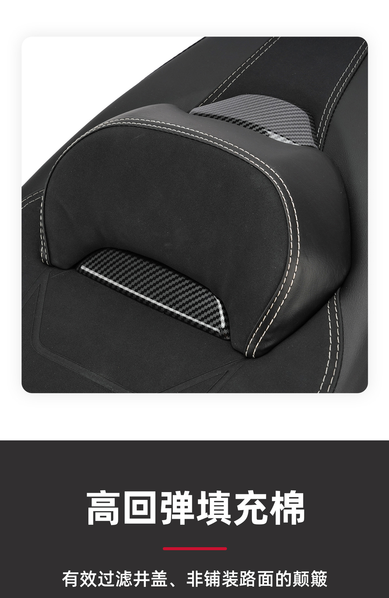 Suitable for Haojue Uhr150/Ufr150 Low Seat Cushion Waterproof Latex Sponge Lumbar Support Seat Assembly Motorcycle Modification