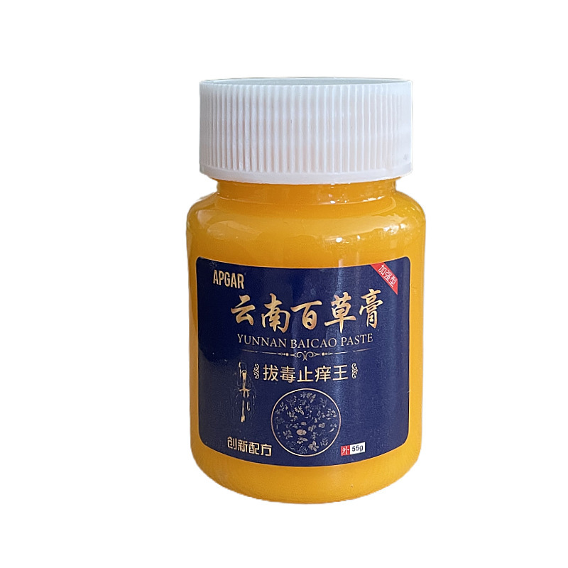 現物雲南百草膏皮膚かゆみ止めクリームかゆみ止め王抗菌クリーム外用草本軟膏|undefined