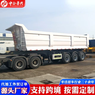 跨境供应转盘式全挂车侧翻斗自卸半挂车 中亚U型后翻自卸半挂车