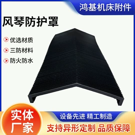 风管;机床灯具;拖链