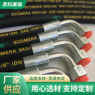 Manufacturers supply hydraulic tubing machine tool hose water pipe steel wire woven hose agricultural tubing