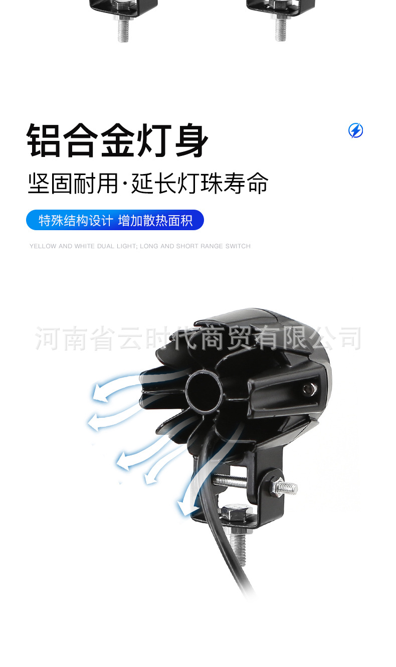 Led Motorcycle Spotlight Single/Double Bulb Waterbird Motorcycle Electric Vehicle Headlight Modified Led Light