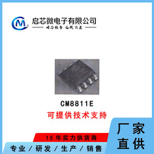 CM8811E 封装SOP-14 内置低压侦测电路 专业蓝牙方案商及代理销售