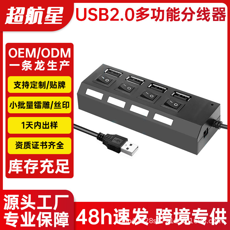 High-Speed Transmission Usb3.0 with Independent Switch Hub Hub 4-Port Splitter One-To-Four Port Expansion Dock