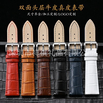 The first layer Bamboo pattern genuine leather Watch strap Apply Seiko Locke watch brown Calfskin Watch strap 12-24mm
