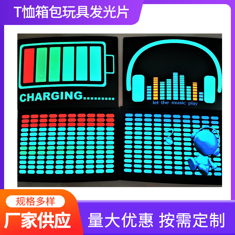Halloween T-shirt Box Bags Toys Light Film Accessories Battery Sound-driven Electronic Performance Clothes Birthday Gift
