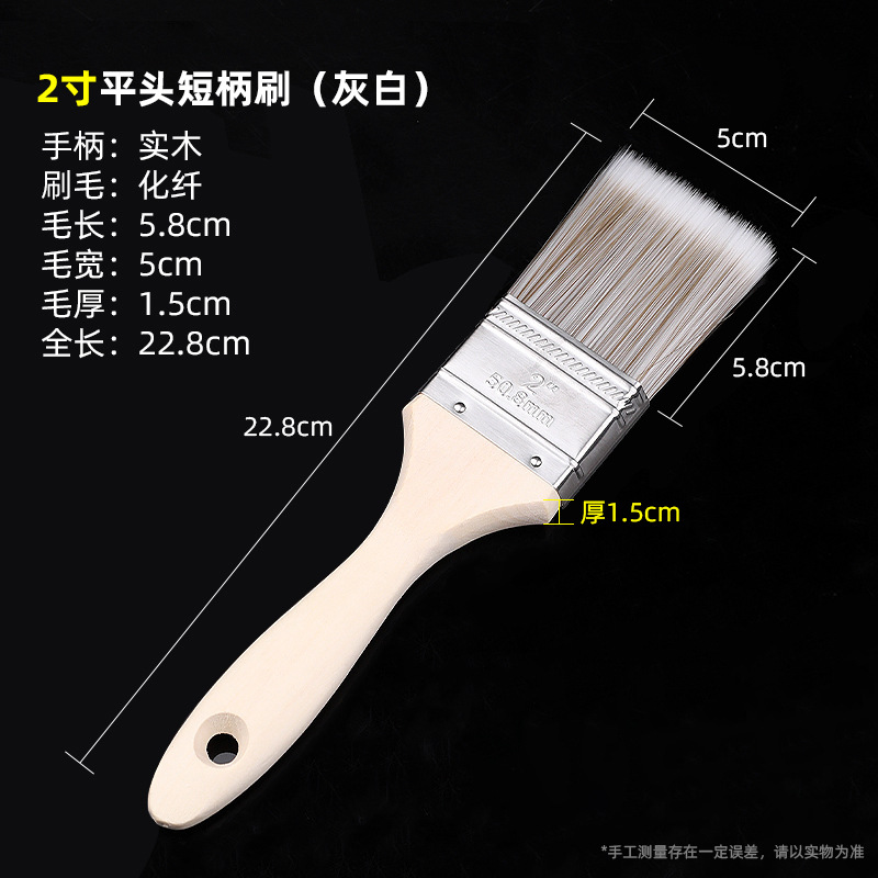 Mango de madera, ángulo oblicuo, cepillo de separación de color, pintura artística, pintura de látex, cepillo de pintura, trazo de recorte, herramienta de pintura