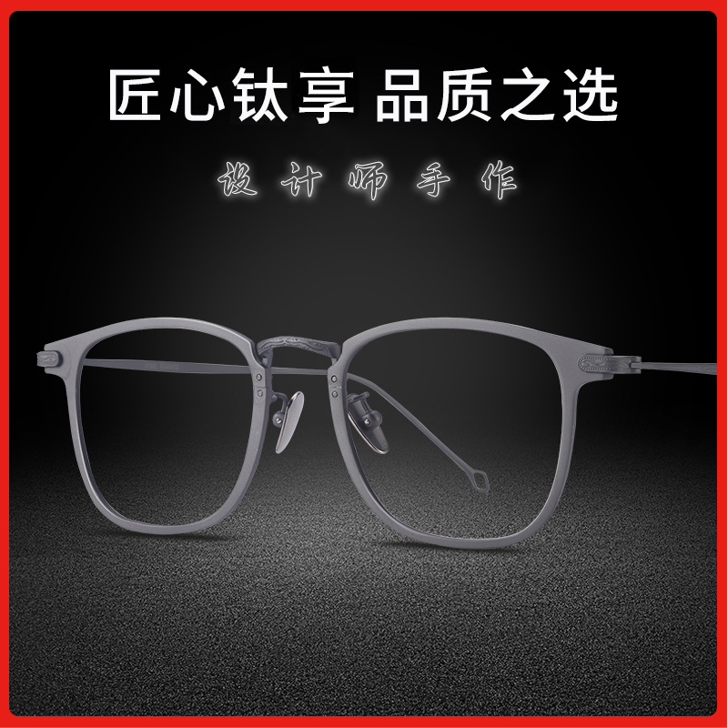 安科超輕純鈦男款潮近視眼鏡框架可配度數防藍光抗輻射變色30018