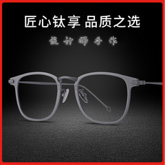 安科超輕純鈦男款潮近視眼鏡框架可配度數防藍光抗輻射變色30018
