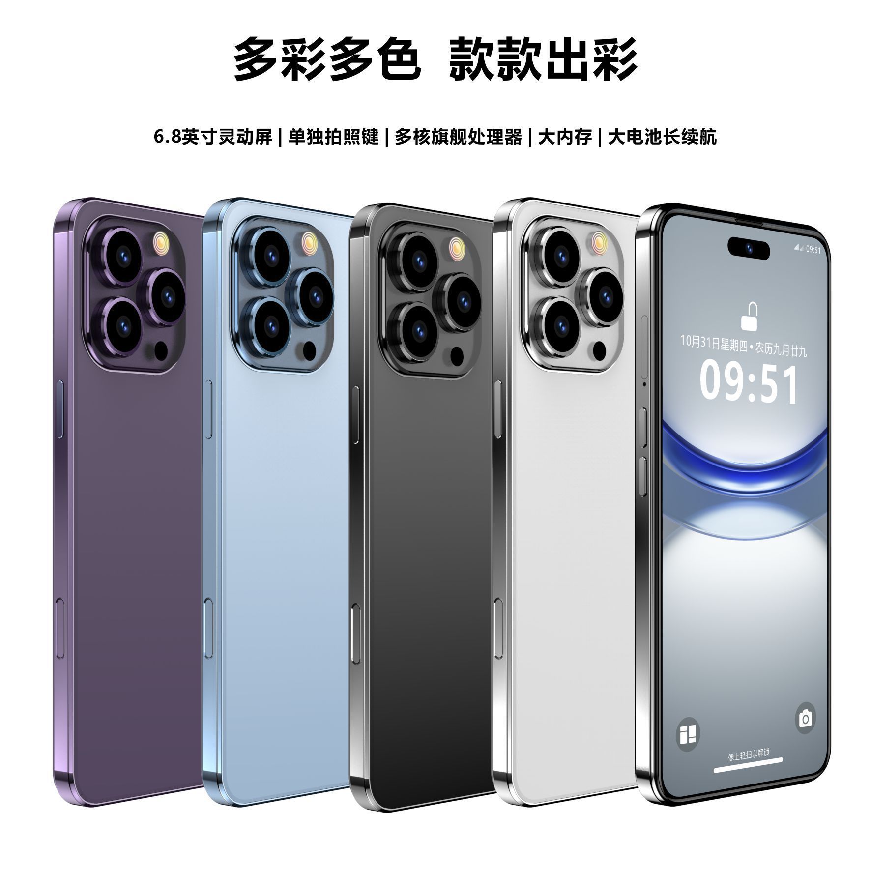 新款S16 Max智能手机512G原装5G国产通安卓智能手机