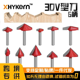 铣刀;电动工具配件;钻头