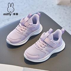 MIFFY米菲童鞋女童秋季魔术贴缓震跑步鞋透气网面舒适休闲运动鞋