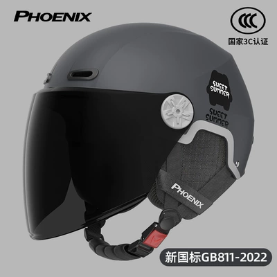 All-Season Universal Battery Motorcycle – Motorcycle Safety Supplies - 3c-gun-gray-sunscreen-long-mirror-removable-ear-protection-for-all-seasons