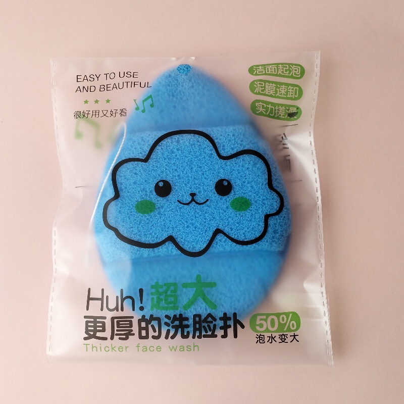 LU踪同款加大更厚手套洗脸扑海绵洁面扑擦脸搓脸泥膜手套式洁颜扑|undefined