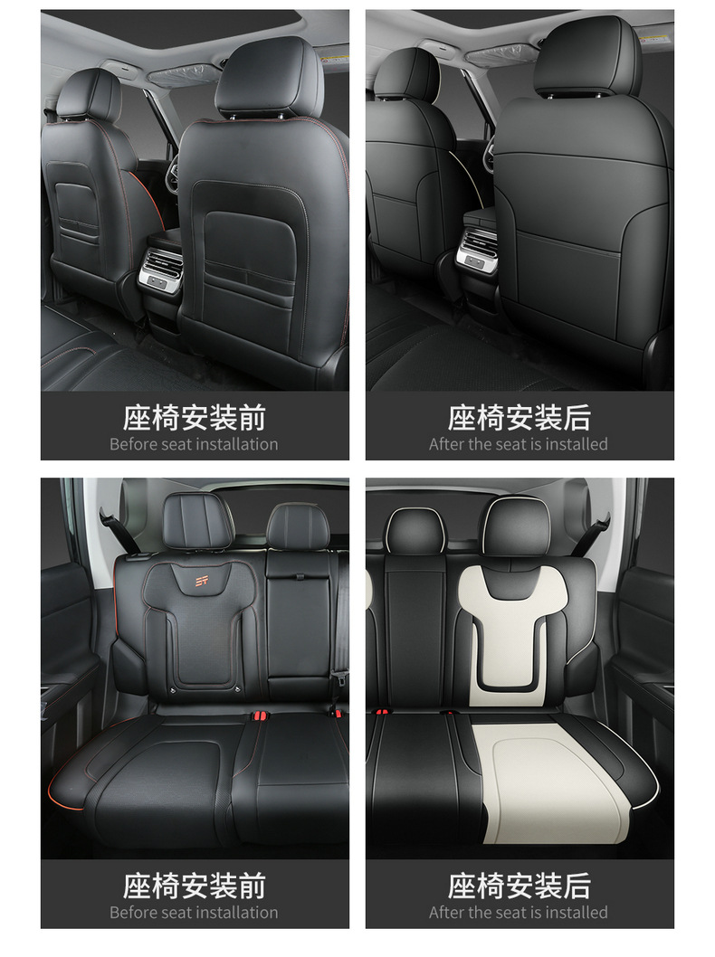Suitable for Jietu Shanhai T1 Special Seat Cover, Fully Enclosed Seat Cover, Four-Season Universal Car Seat Cushion, Leather Seat Cushion